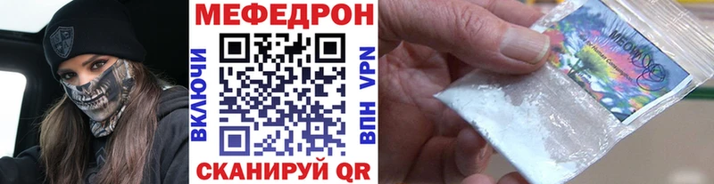 Какие есть наркотики Горячий Ключ Бошки Шишки  Cocaine  МЕТАДОН  Галлюциногенные грибы  МЕФ  A-PVP 
