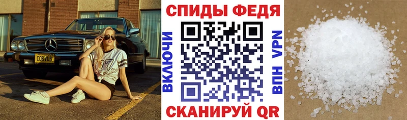 АМФЕТАМИН 98%  Горячий Ключ 