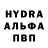 МДМА crystal ALJA Manina