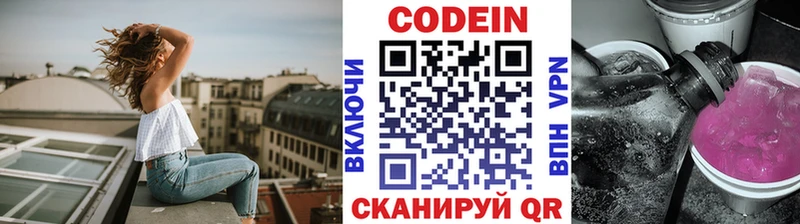Codein Purple Drank shop официальный сайт Горячий Ключ
