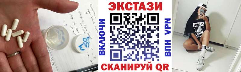 ЭКСТАЗИ Cube  гидра вход  Горячий Ключ 
