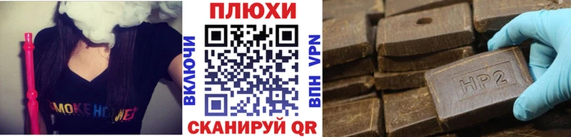 как найти закладки  OMG tor  ГАШИШ гарик  Горячий Ключ 