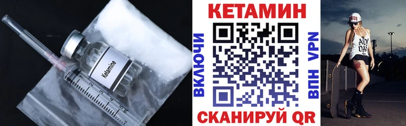 МЕГА ссылки  Горячий Ключ  Кетамин ketamine 