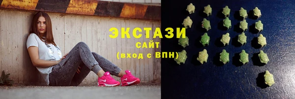 мефедрон VHQ Армянск