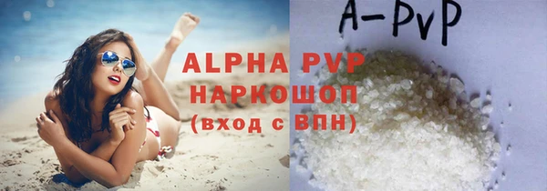 амф Арсеньев