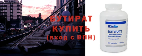 амф Арсеньев
