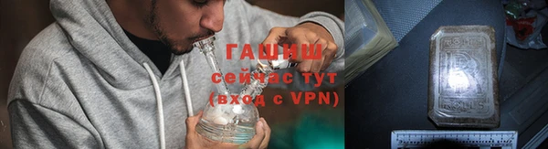 мефедрон VHQ Армянск
