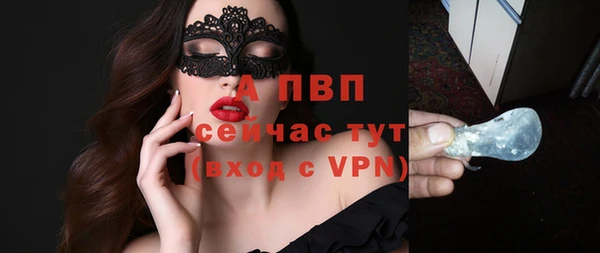 apvp Ступино