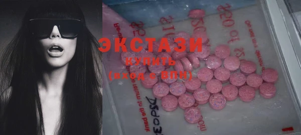 кокаин Снежногорск