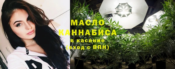 мефедрон VHQ Армянск