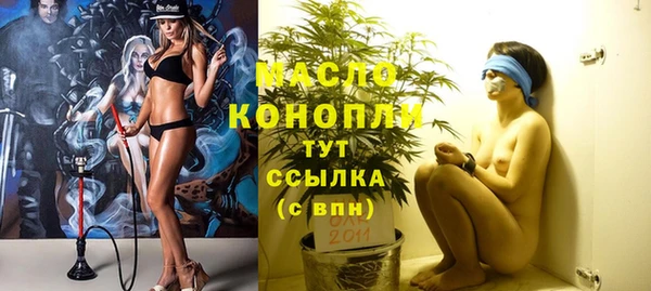 мефедрон VHQ Армянск