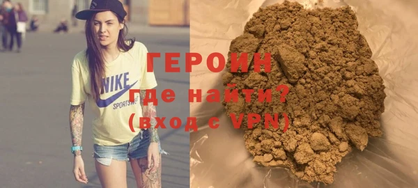 мефедрон VHQ Армянск
