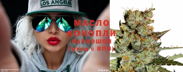 мефедрон VHQ Армянск