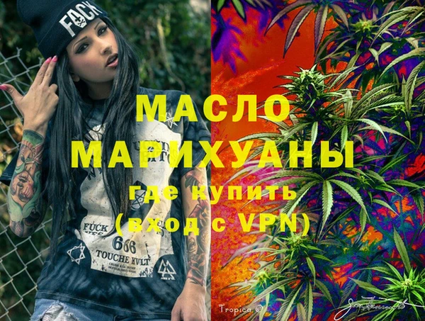 альфа пвп Струнино