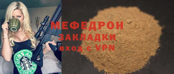 мефедрон VHQ Армянск