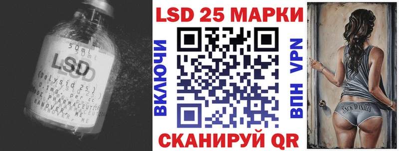 LSD-25 экстази ecstasy  магазин  наркотиков  Горячий Ключ 