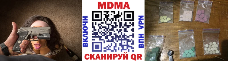МДМА crystal Горячий Ключ