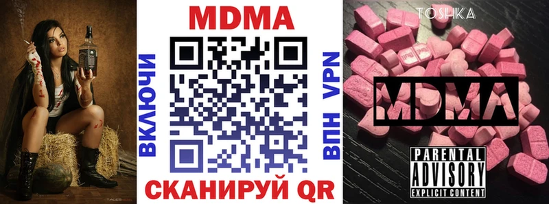 кракен онион  Горячий Ключ  MDMA Molly 