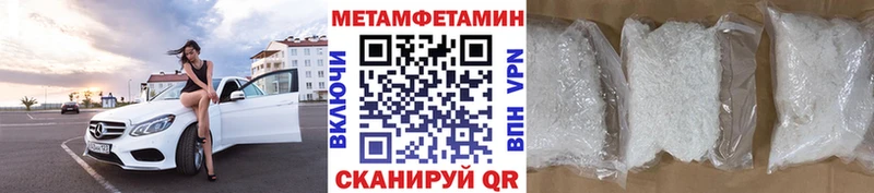 гидра ONION  цена   Горячий Ключ  Первитин кристалл 