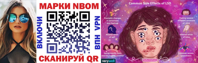 Марки 25I-NBOMe 1,8мг  OMG зеркало  Горячий Ключ 