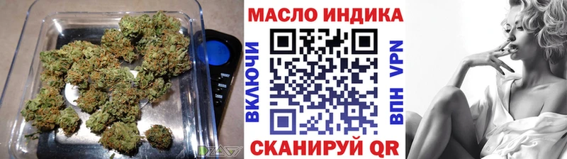 как найти закладки  Горячий Ключ  hydra как войти  ТГК вейп с тгк 